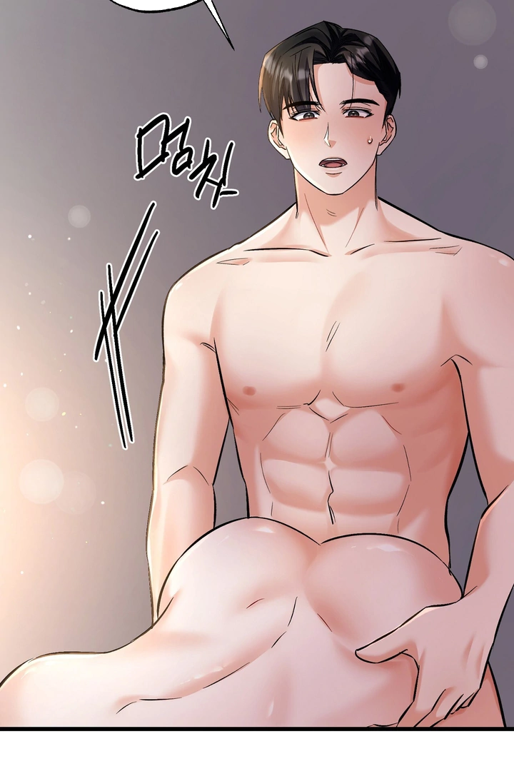 Cozy Obsession Chapter 3 page 73