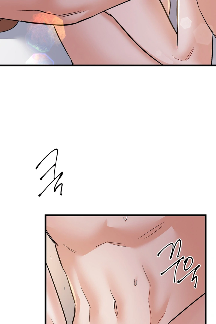 Cozy Obsession Chapter 3 page 88