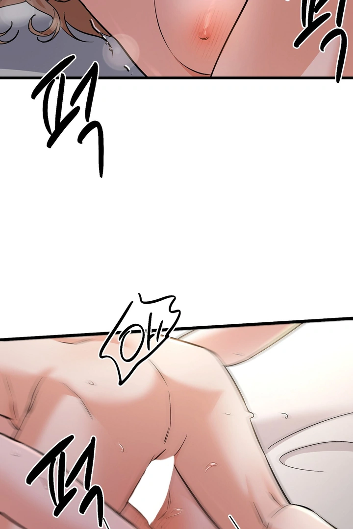 Cozy Obsession Chapter 3 page 96