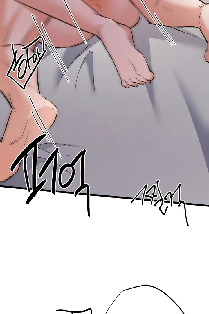 Cozy Obsession Chapter 3 page 97