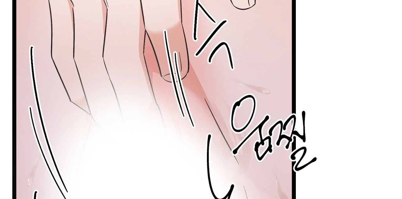 Cozy Obsession Chapter 8 page 100