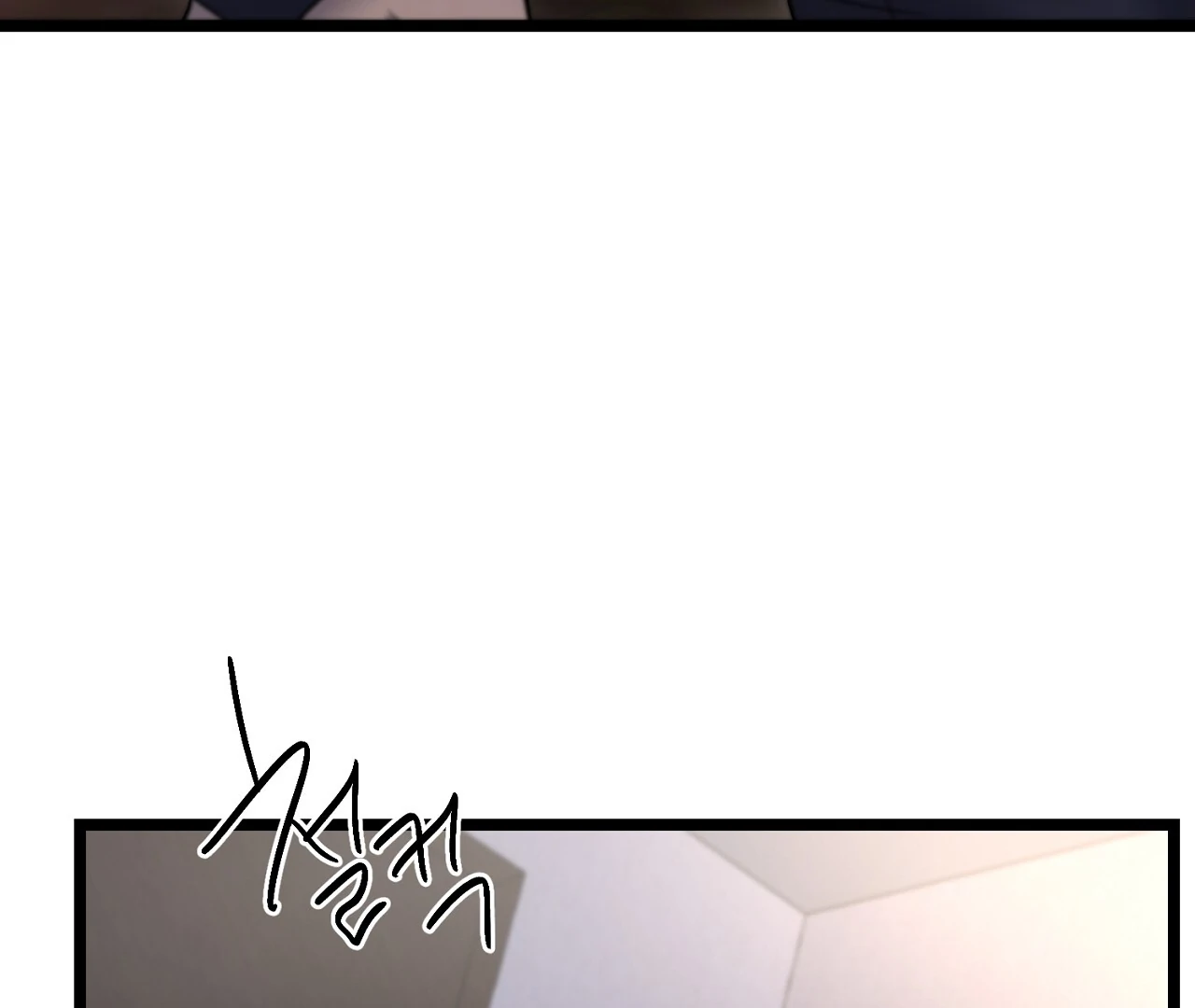 Cozy Obsession Chapter 8 page 11