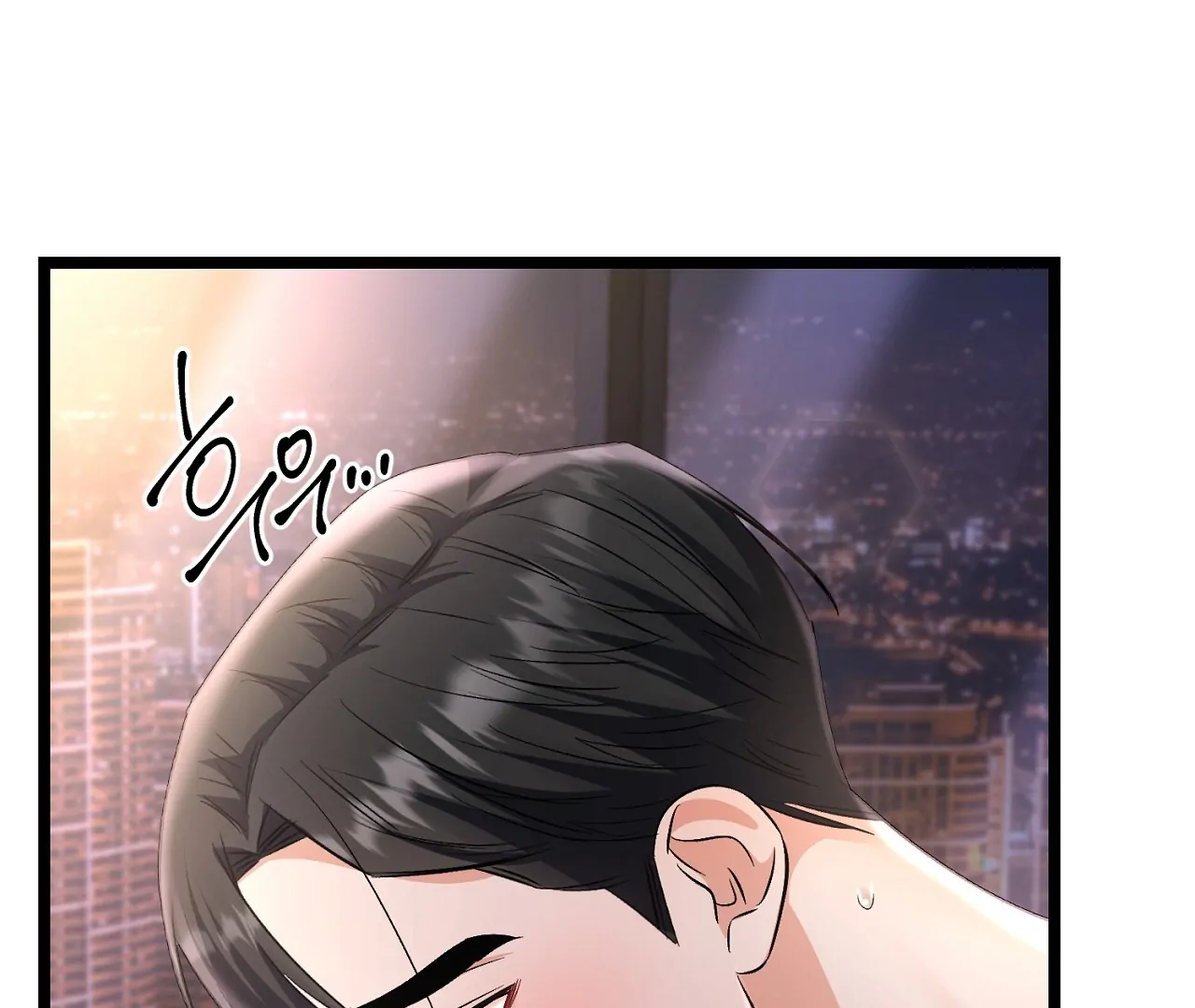 Cozy Obsession Chapter 8 page 123