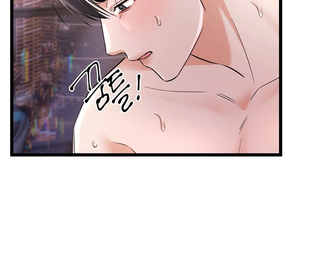 Cozy Obsession Chapter 8 page 124