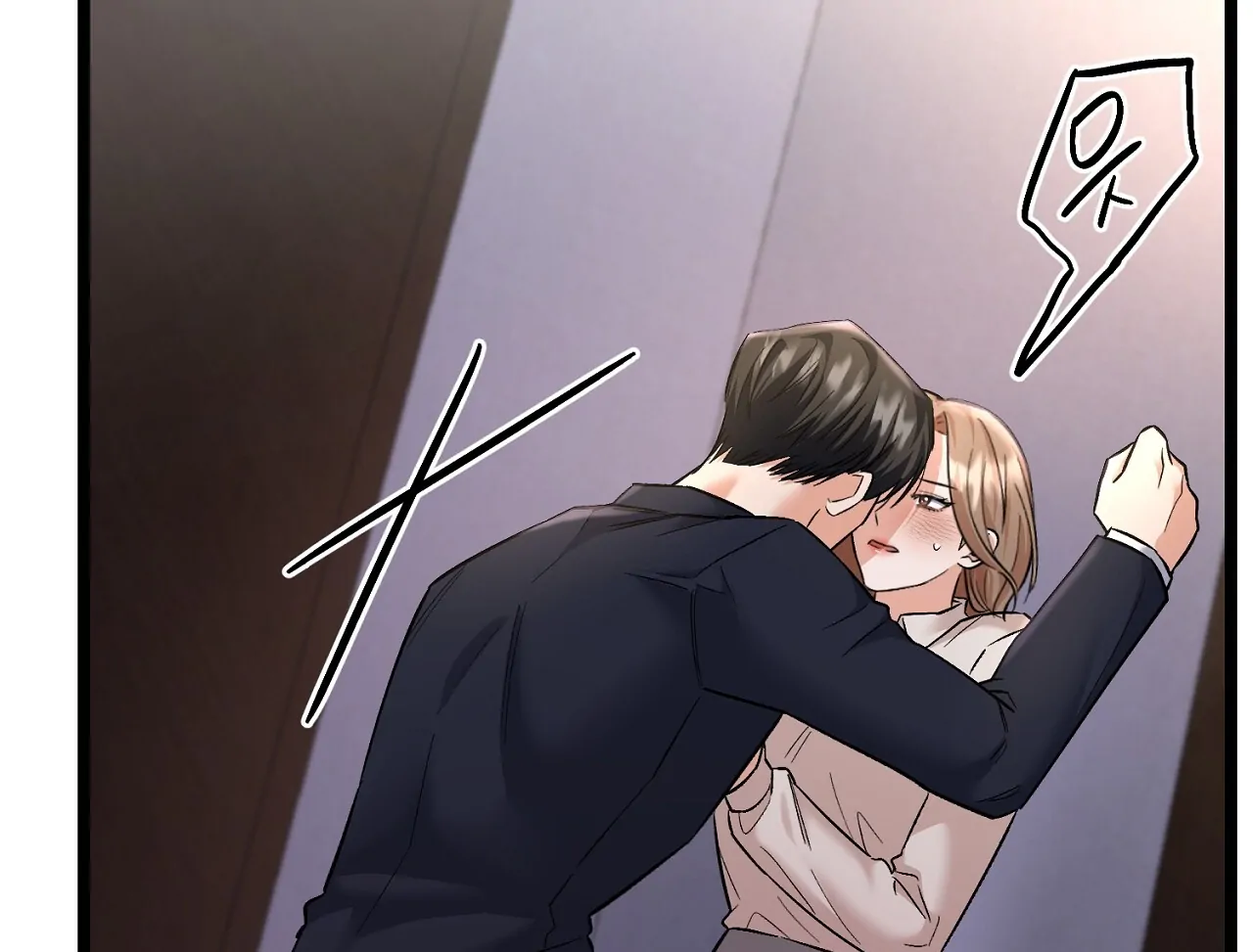 Cozy Obsession Chapter 8 page 12