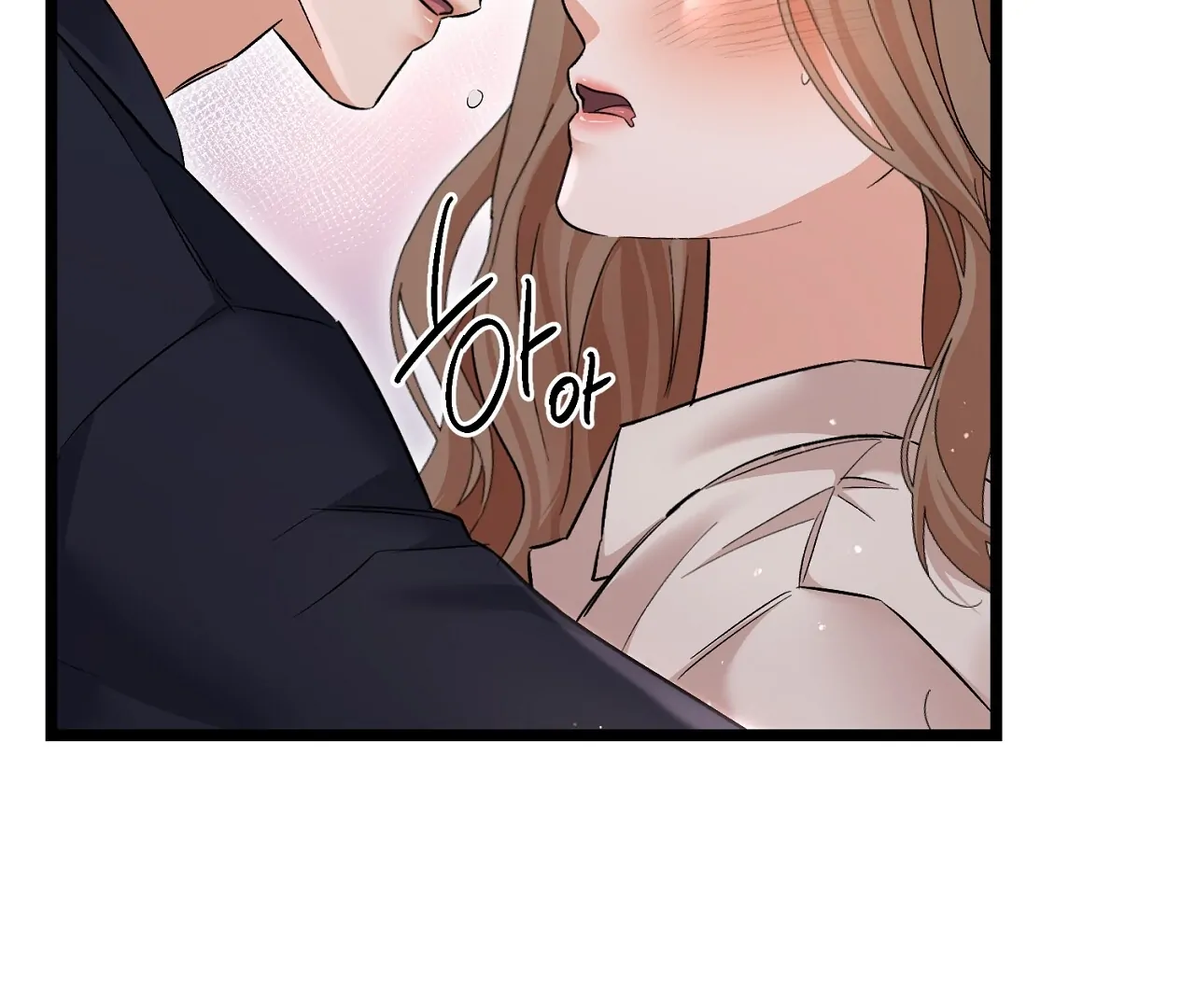 Cozy Obsession Chapter 8 page 15