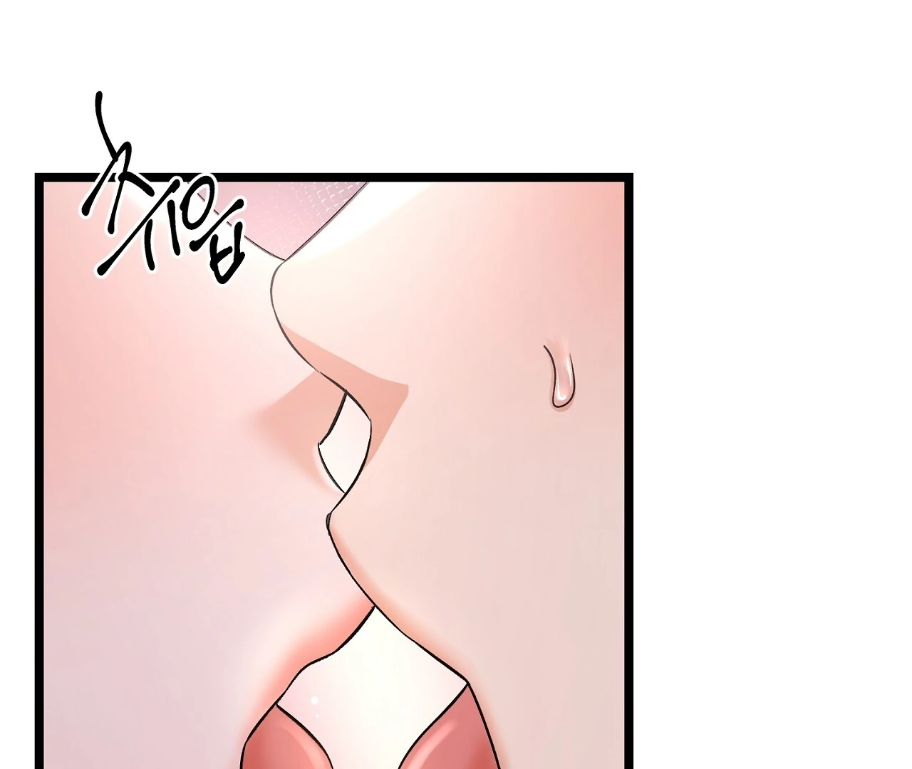 Cozy Obsession Chapter 8 page 162