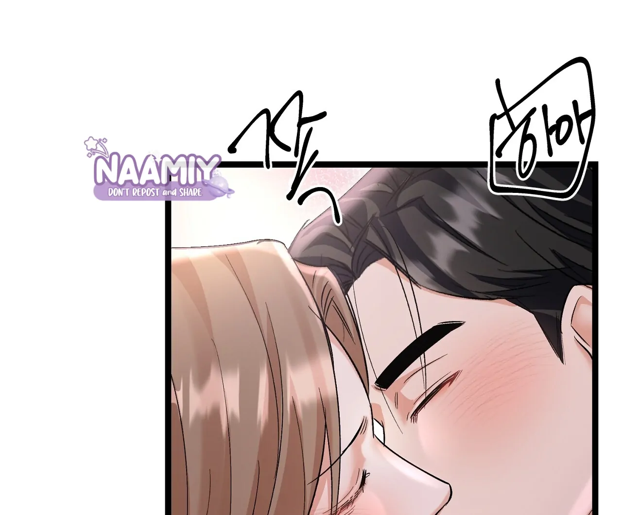 Cozy Obsession Chapter 8 page 164