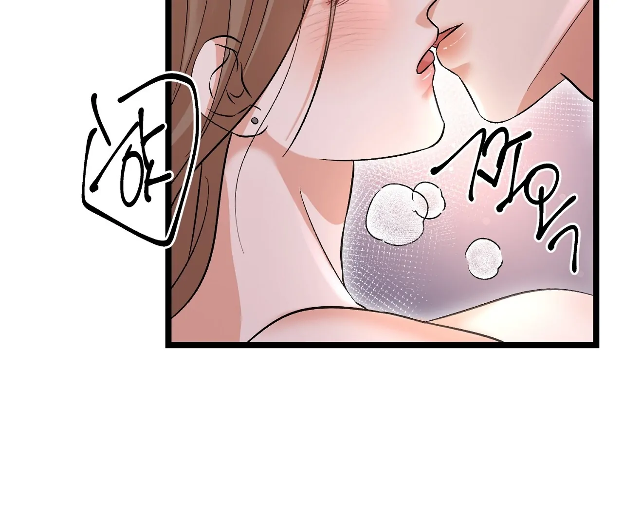 Cozy Obsession Chapter 8 page 165