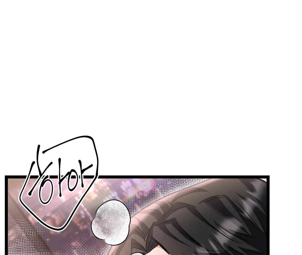 Cozy Obsession Chapter 8 page 166
