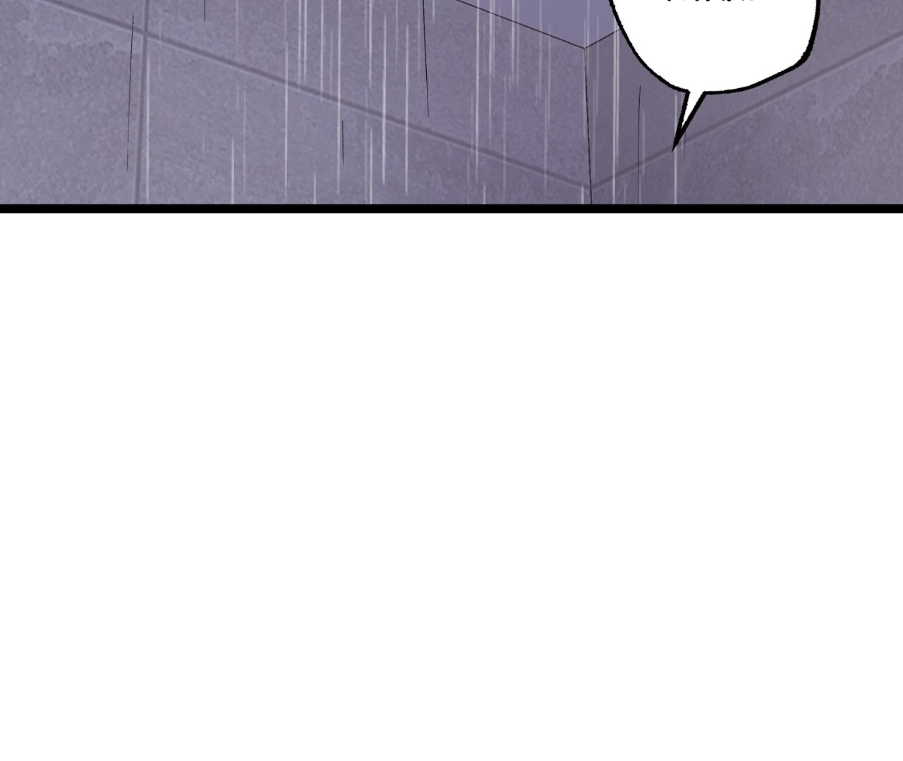 Cozy Obsession Chapter 8 page 29