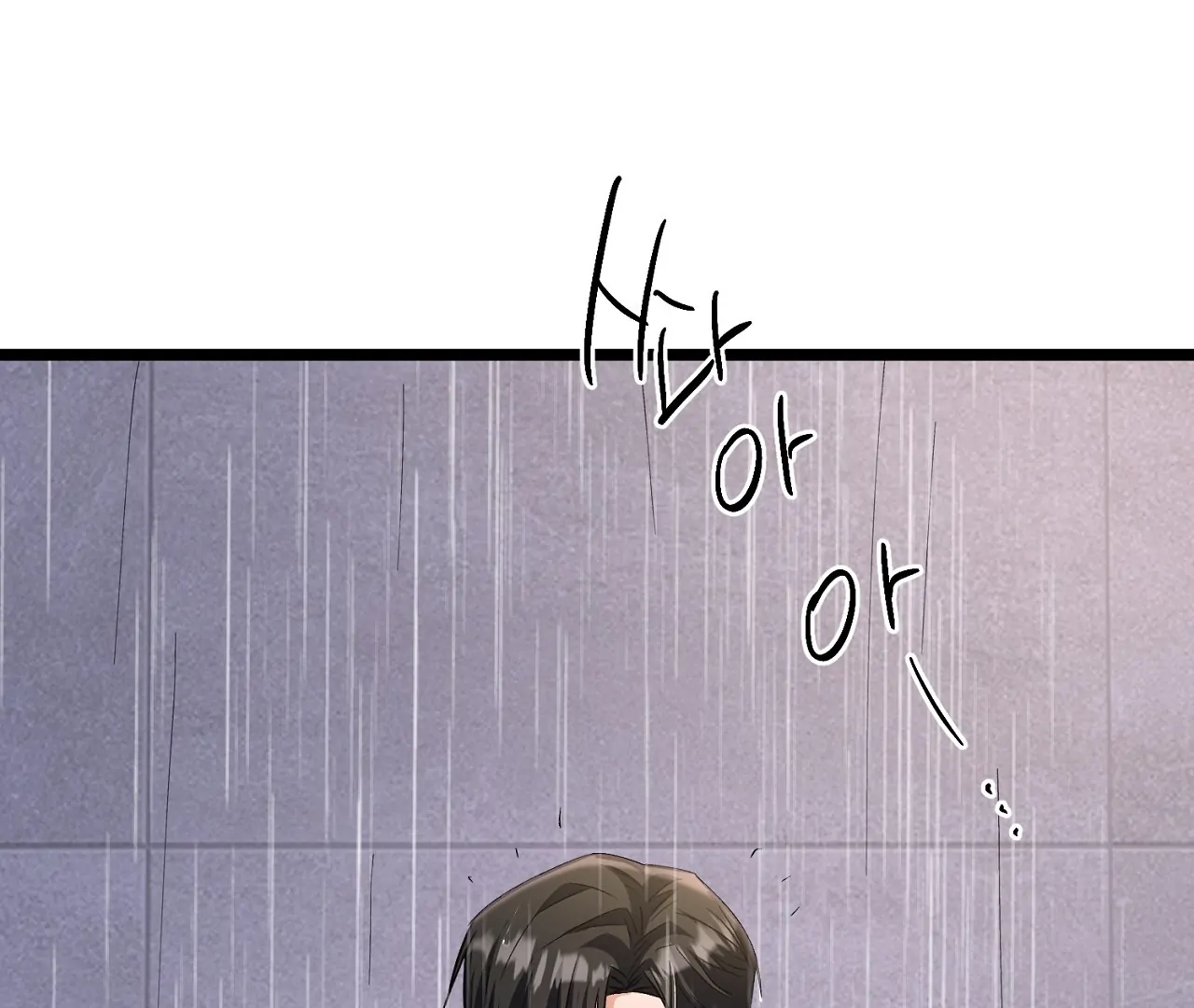 Cozy Obsession Chapter 8 page 30