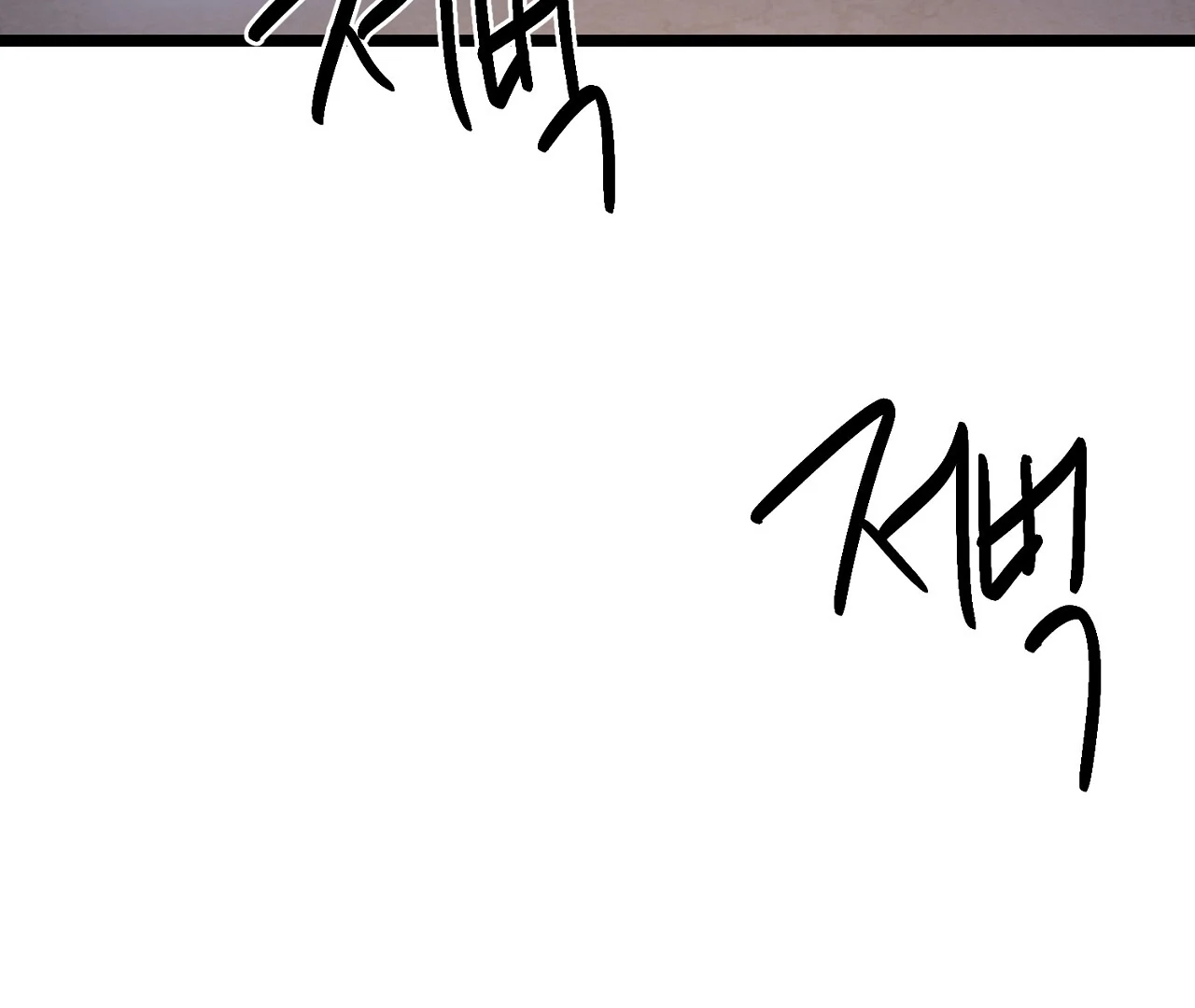 Cozy Obsession Chapter 8 page 5