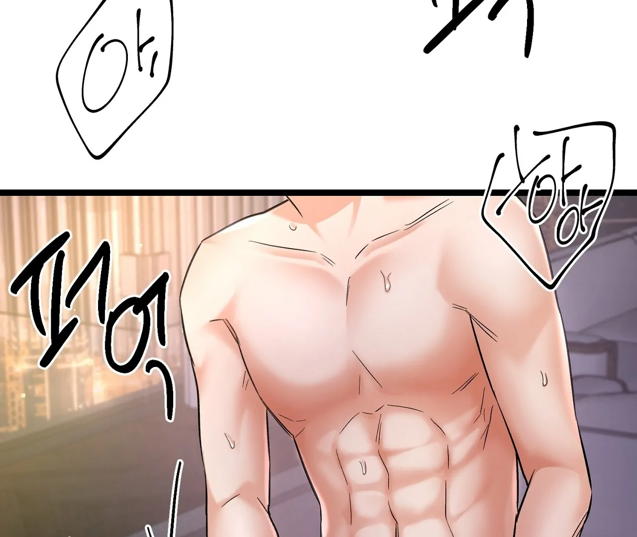 Cozy Obsession Chapter 8 page 68