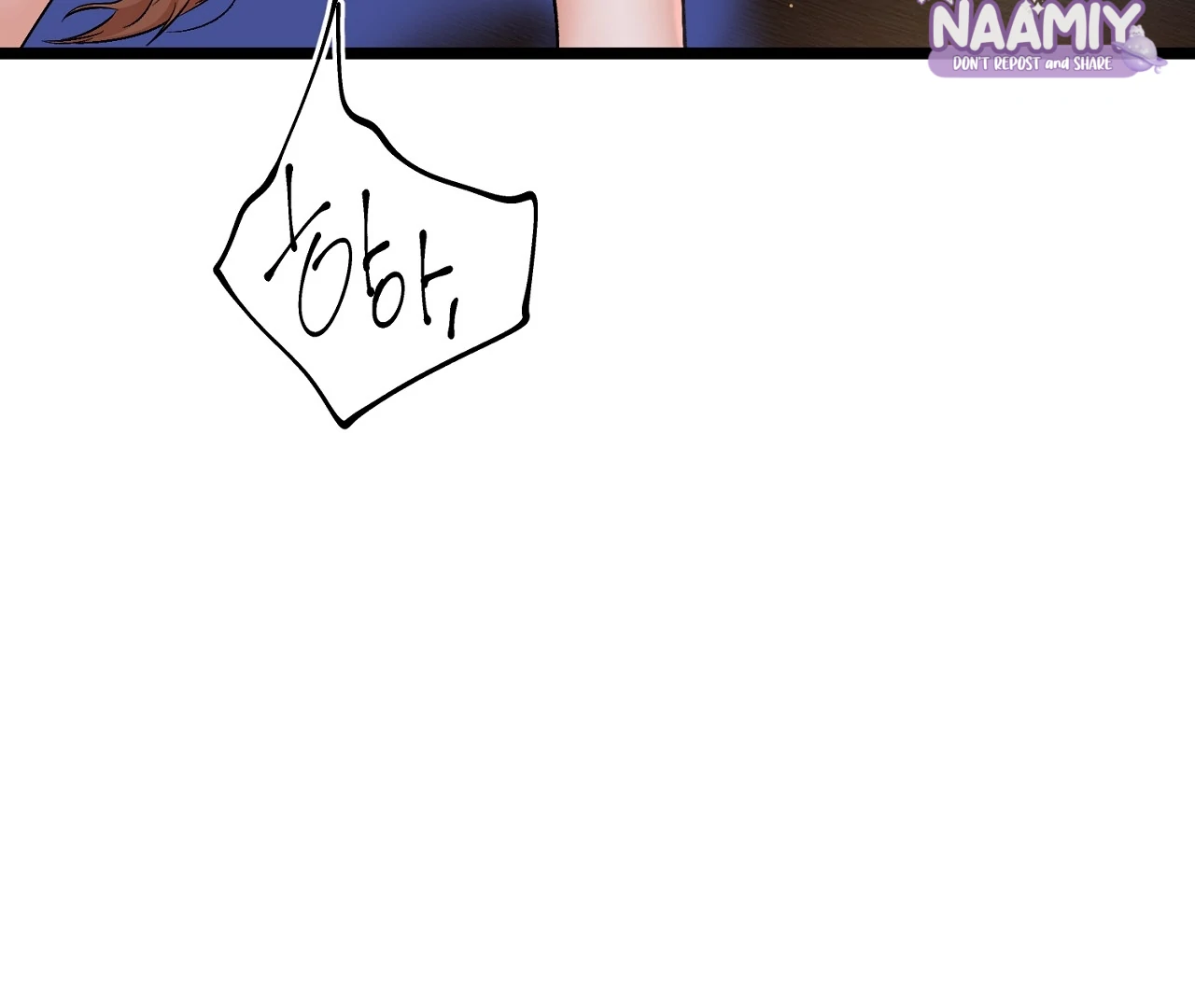 Cozy Obsession Chapter 8 page 70
