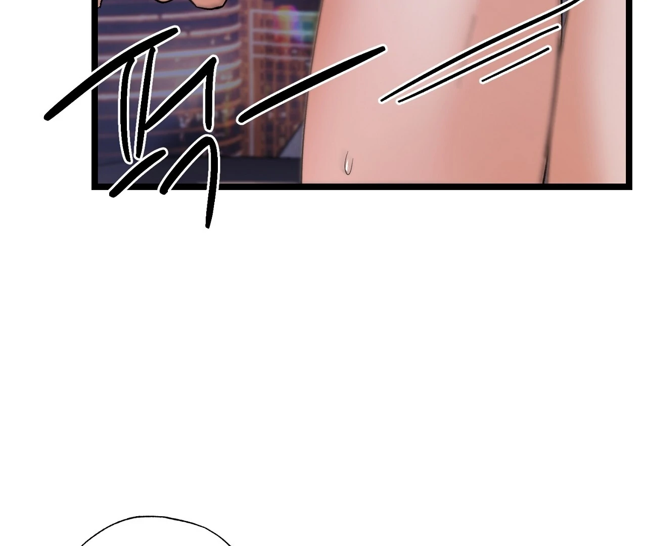 Cozy Obsession Chapter 8 page 72