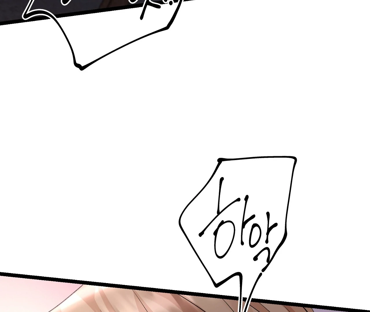 Cozy Obsession Chapter 8 page 82