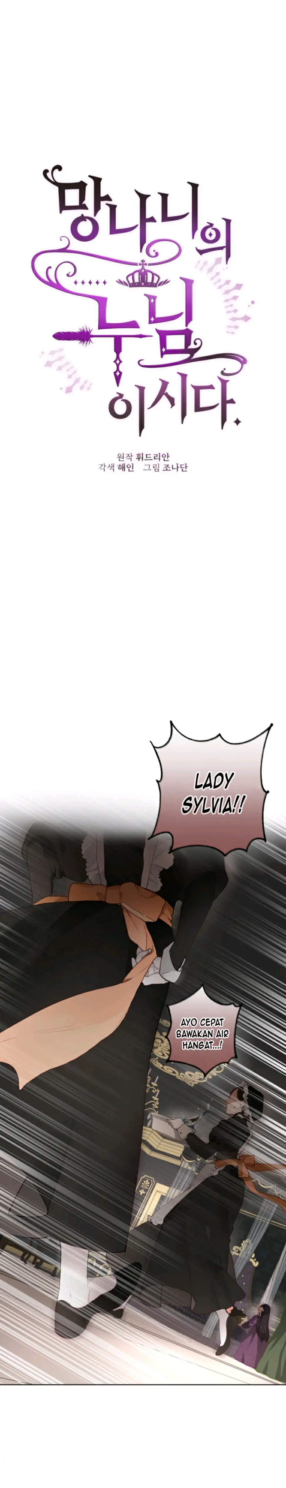 Crowning A Spoiled Prince Chapter 2 page 1