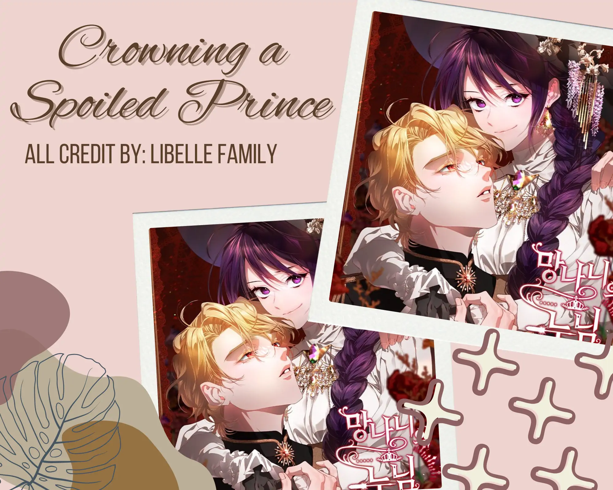 Crowning A Spoiled Prince Chapter 43 page 0