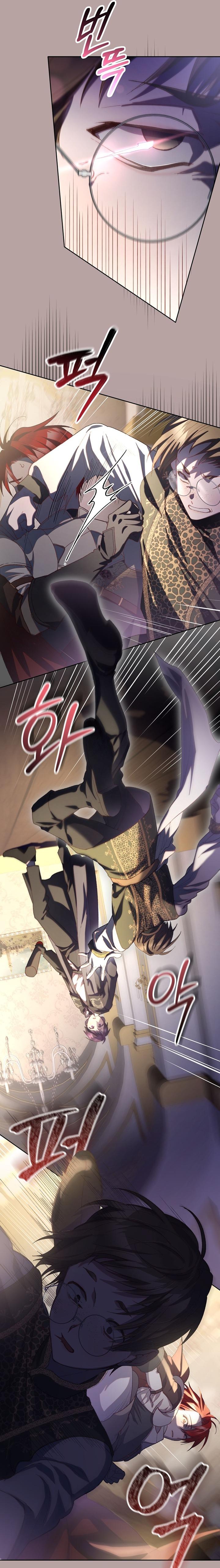Crowning A Spoiled Prince Chapter 76 page 22