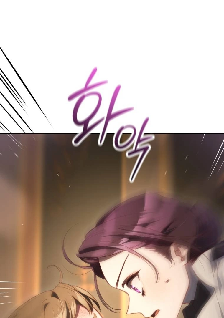 Crowning A Spoiled Prince Chapter 77 page 1