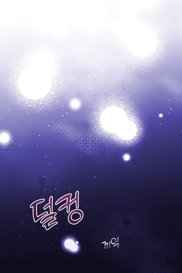 DANA Chapter 02 page 57