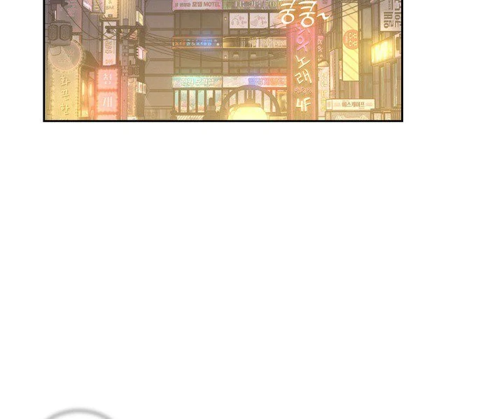 DANA Chapter 02 page 6