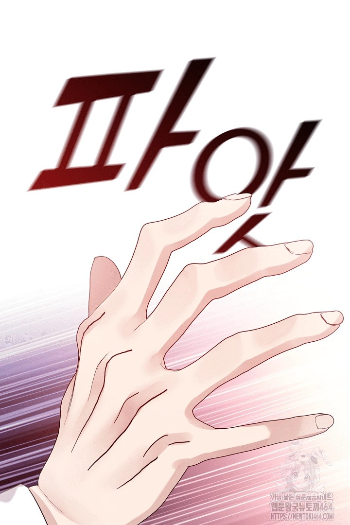 Darling, Why Do You Regret It? Chapter 10 page 50