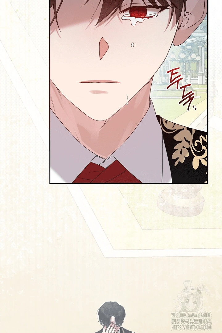 Darling, Why Do You Regret It? Chapter 10 page 65