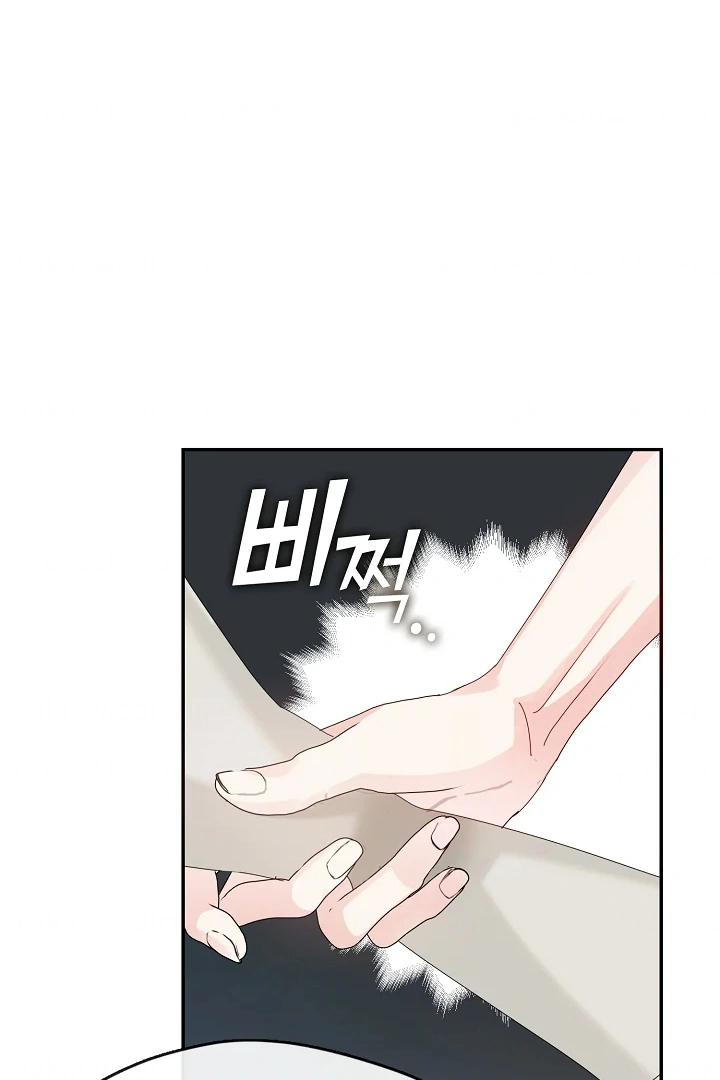 Darling, Why Do You Regret It? Chapter 13 page 18