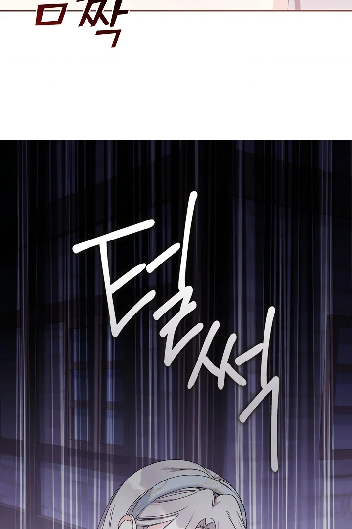 Darling, Why Do You Regret It? Chapter 13 page 21