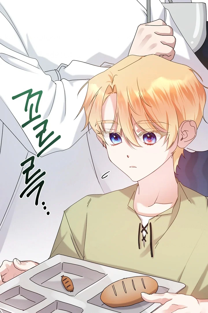 Darling, Why Do You Regret It? Chapter 13 page 27