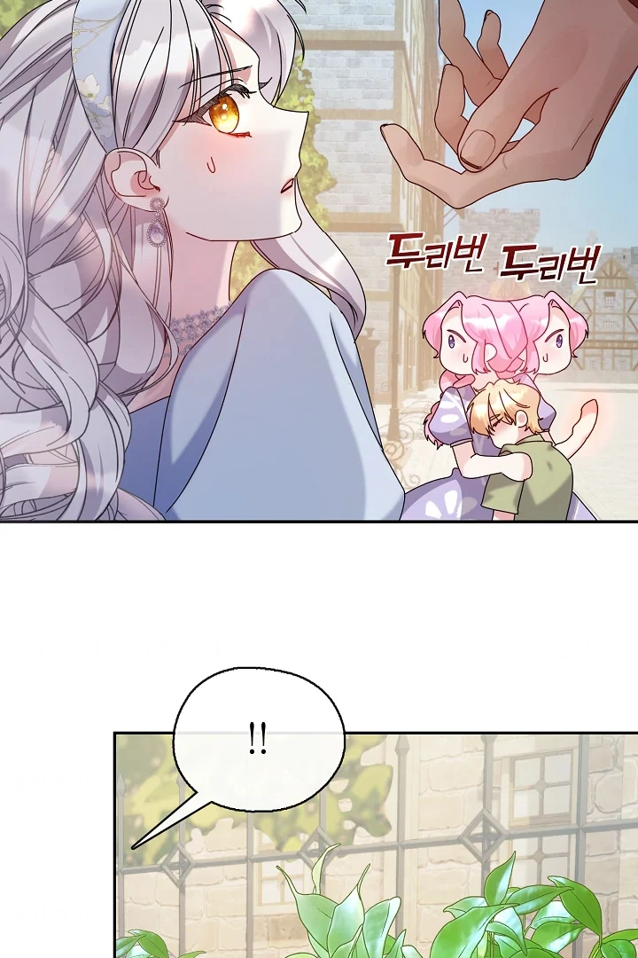 Darling, Why Do You Regret It? Chapter 13 page 42