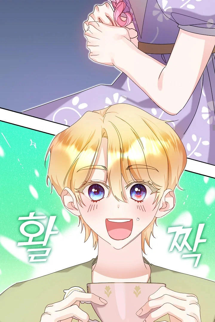 Darling, Why Do You Regret It? Chapter 13 page 60