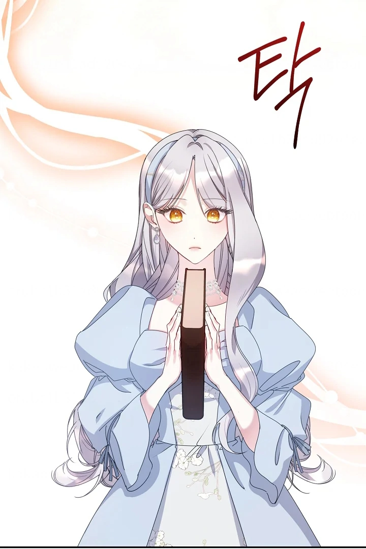 Darling, Why Do You Regret It? Chapter 13 page 6