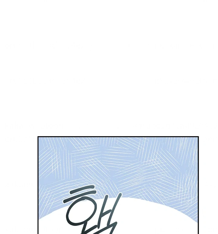 Darling, Why Do You Regret It? Chapter 13 page 7