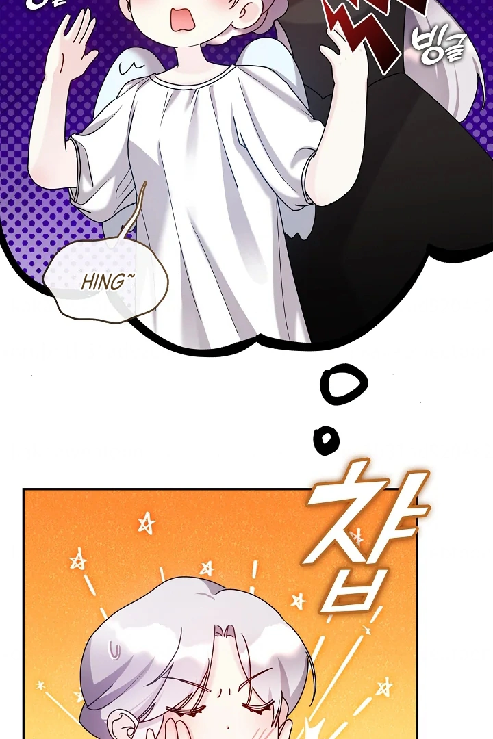 Darling, Why Do You Regret It? Chapter 19 page 24