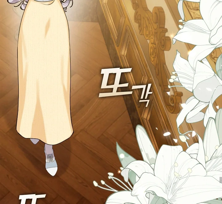 Darling, Why Do You Regret It? Chapter 19 page 81