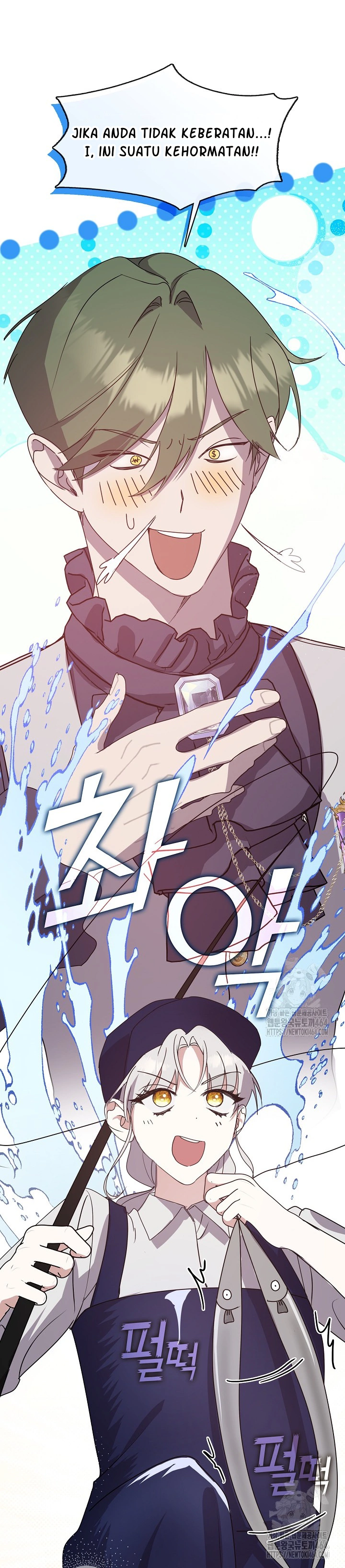 Darling, Why Do You Regret It? Chapter 23 page 22