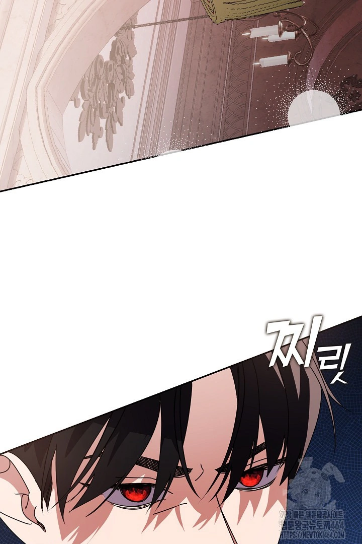 Darling, Why Do You Regret It? Chapter 23 page 30