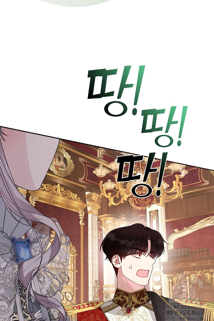 Darling, Why Do You Regret It? Chapter 5 page 101