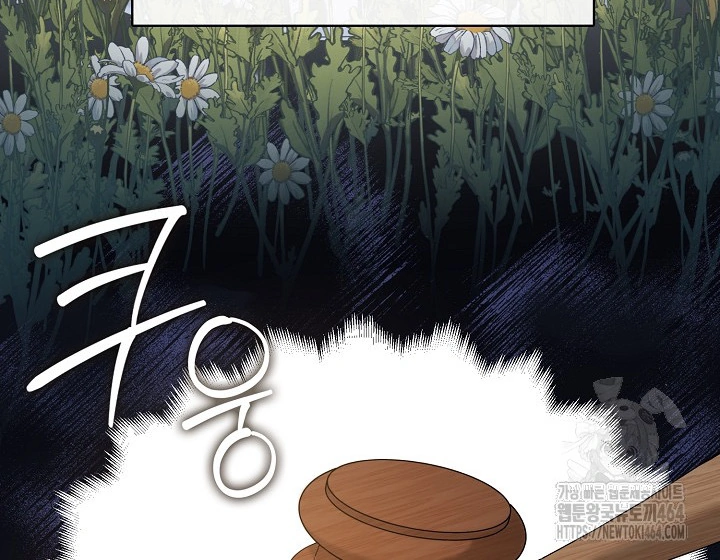 Darling, Why Do You Regret It? Chapter 5 page 19