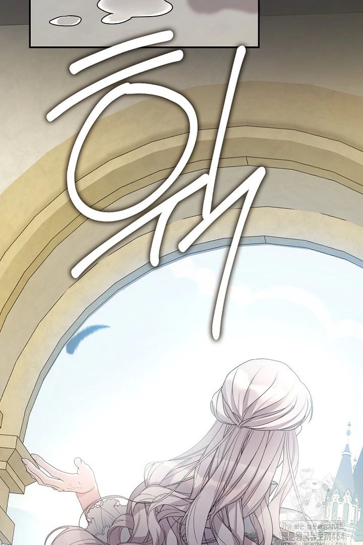 Darling, Why Do You Regret It? Chapter 5 page 37