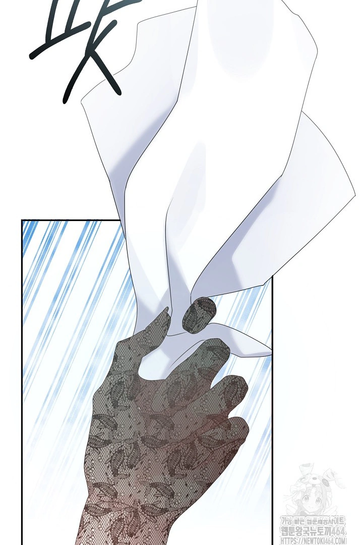 Darling, Why Do You Regret It? Chapter 5 page 71