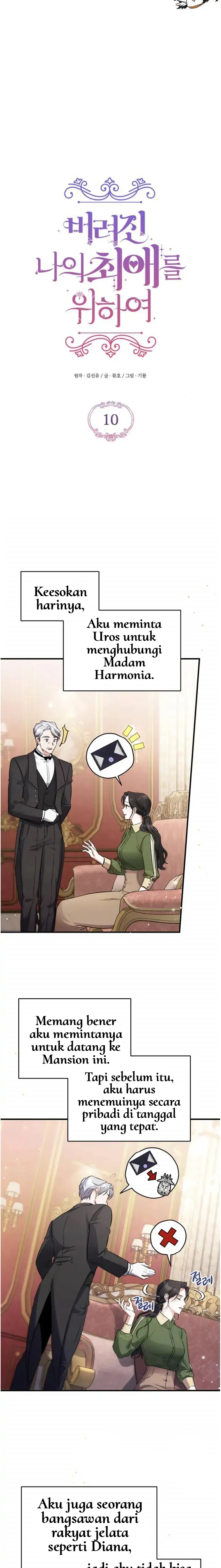 Demi Kesayanganku yang Ditinggalkan Chapter 10 page 13