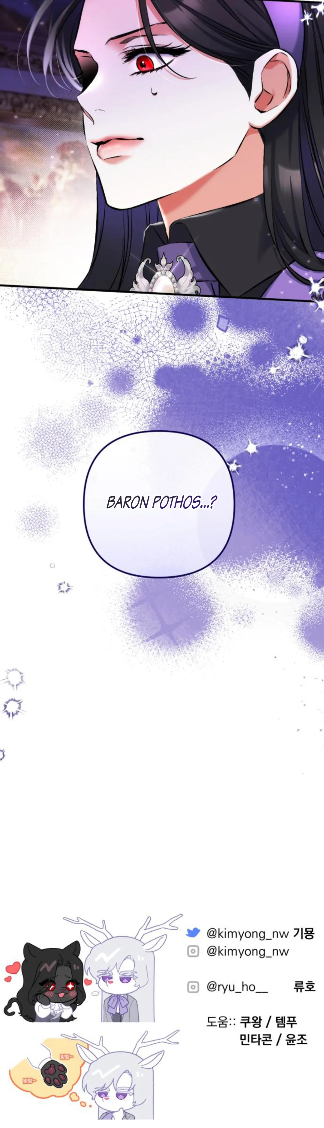 Demi Kesayanganku yang Ditinggalkan Chapter 63 page 34
