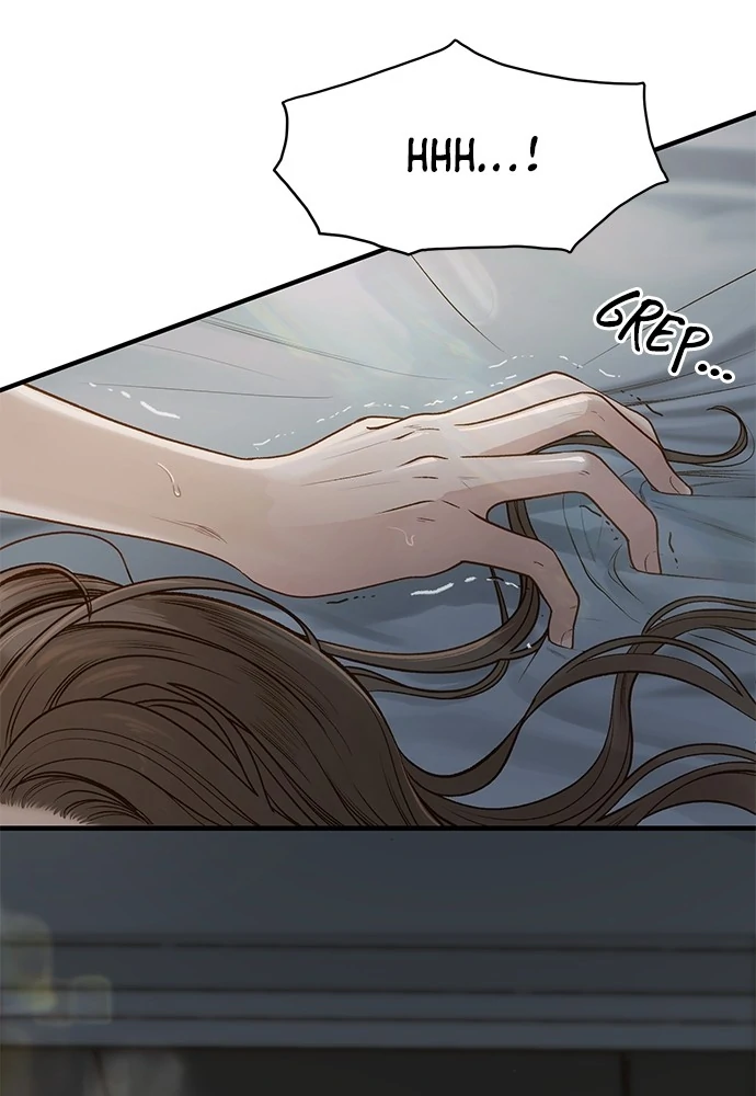 Despite the Risk Chapter 1 page 12