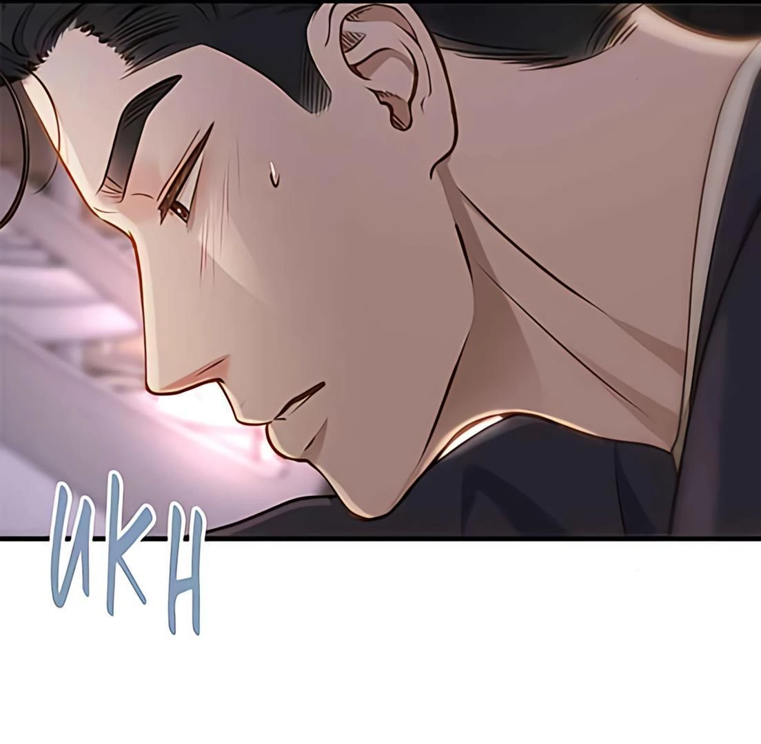 Despite the Risk Chapter 23 page 147
