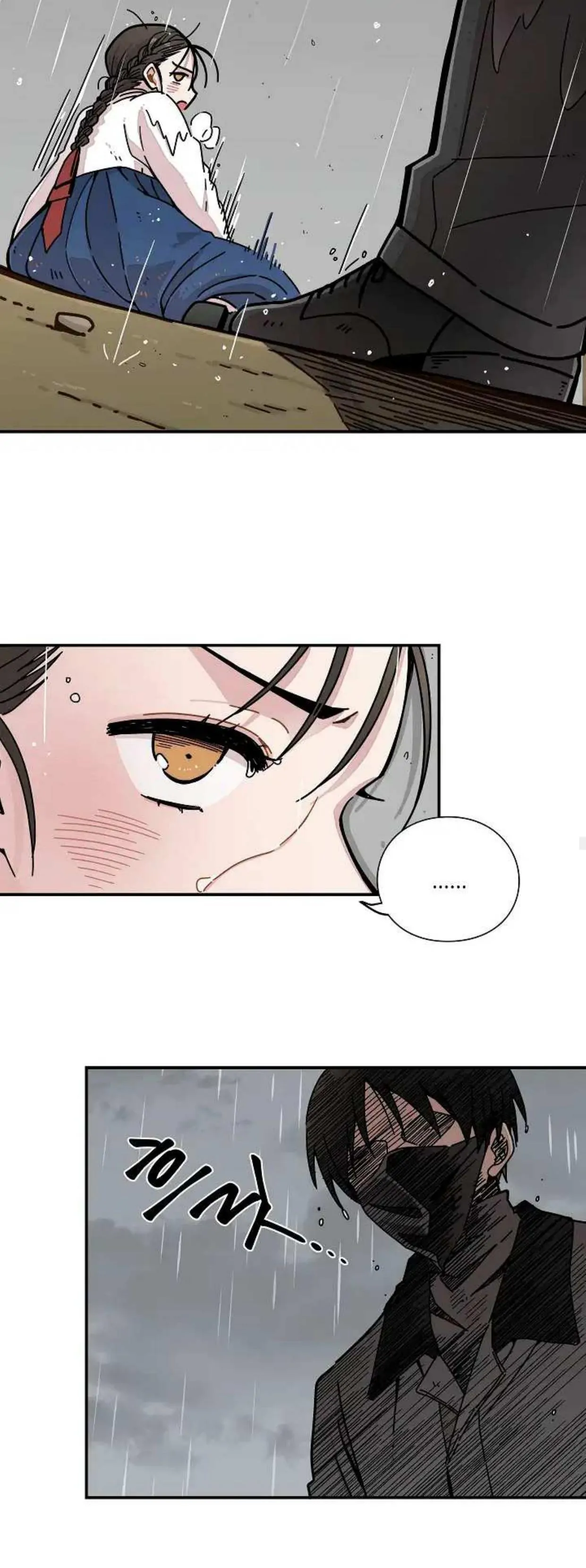Detektif Gyeongseong Chapter 1 page 16