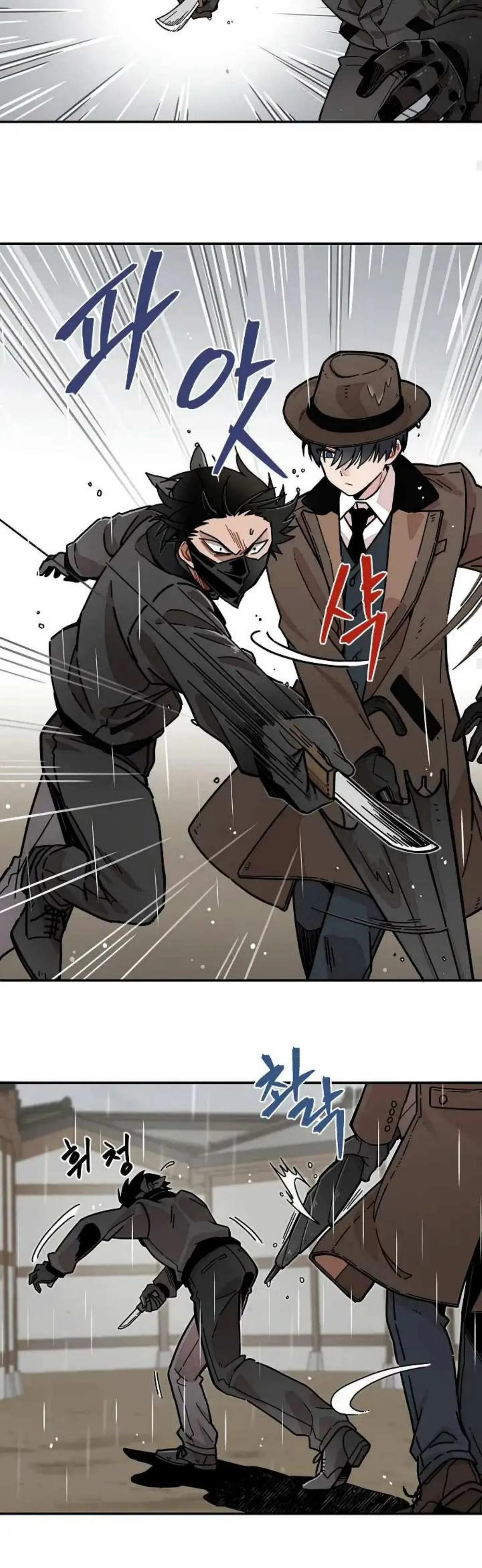 Detektif Gyeongseong Chapter 1 page 20